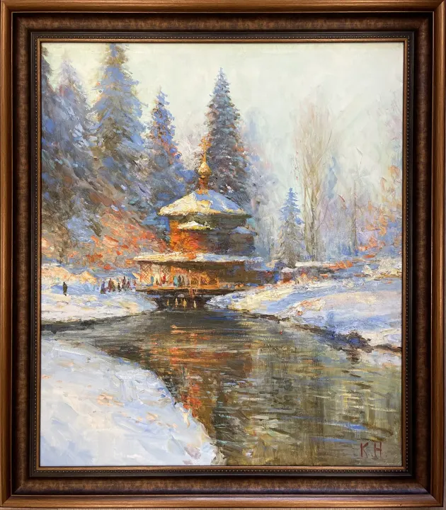 КРЕЩЕНИЕ